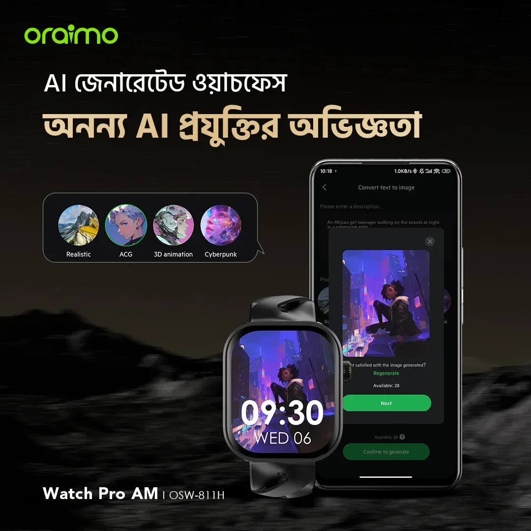 স্মার্ট ওয়াচ Smart Watch Pro AM OSW-811H AI-চালিত ওয়াচ ফেস
