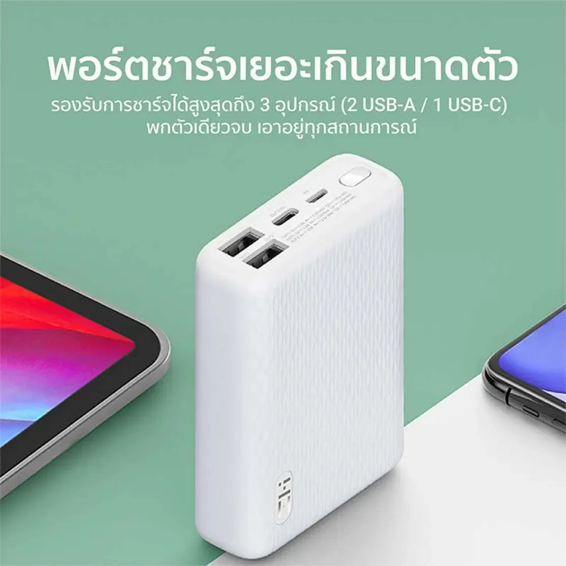 ZMI QB817 Bidirectional Fast ZMI Charging Power Bank MINI 10000mAh (PD | 22.5W)
