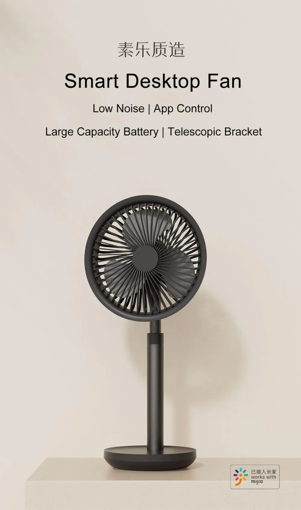 Xiaomi SOLOVE F5 Pro/ F5P Smart Desktop Extendable Fan