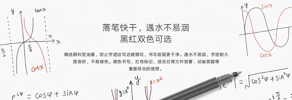Xiaomi Mi Jumbo Gel Ink Pen 10 Pieces 6