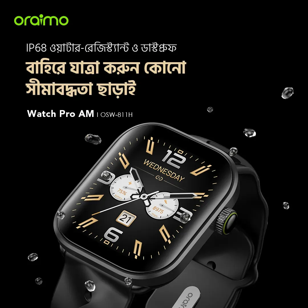 স্মার্ট ওয়াচ Smart Watch Pro AM OSW-811H IP68 ওয়াটার-রেজিস্ট্যান্ট ও ডাস্টপ্রুফ