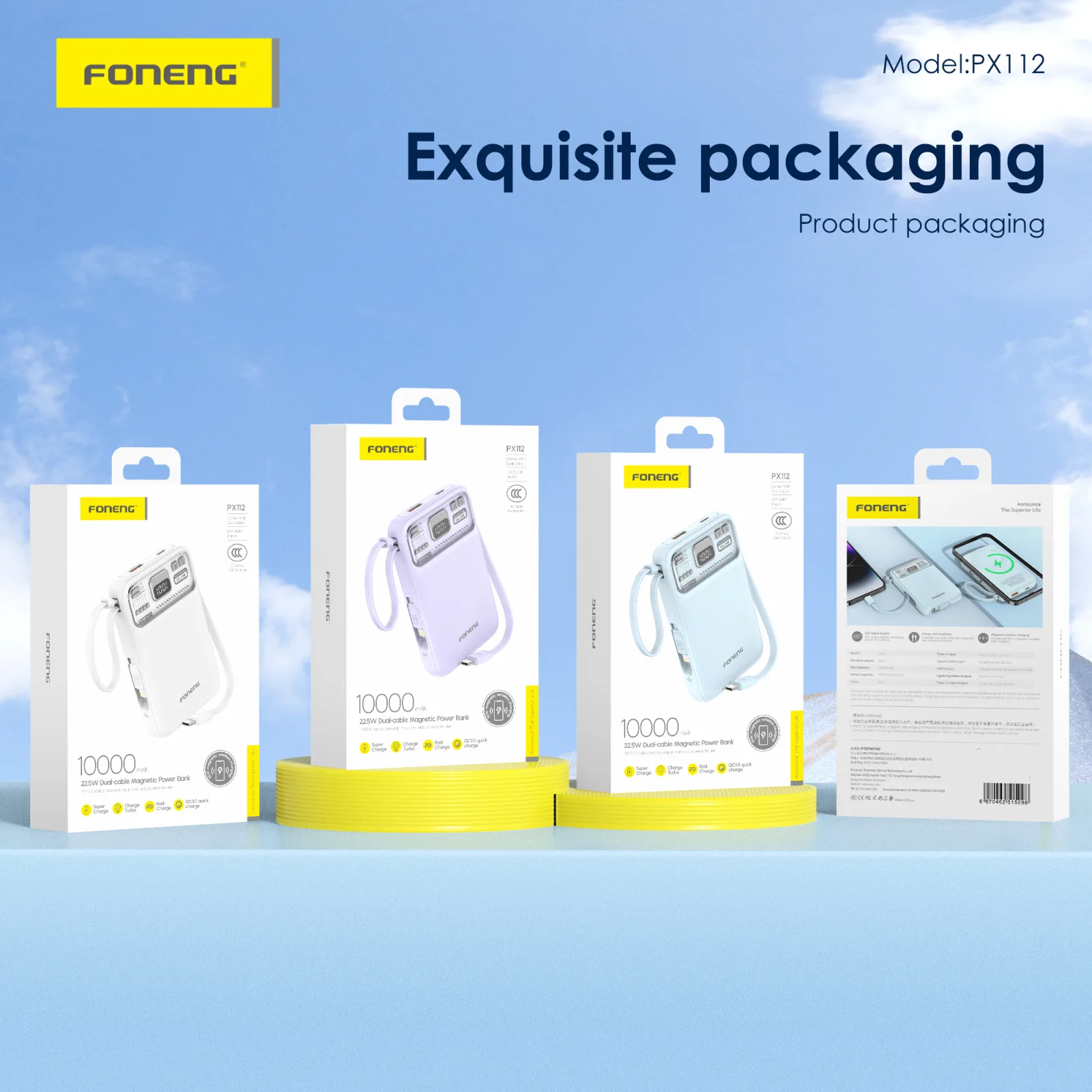 FONENG PX112 (10)
