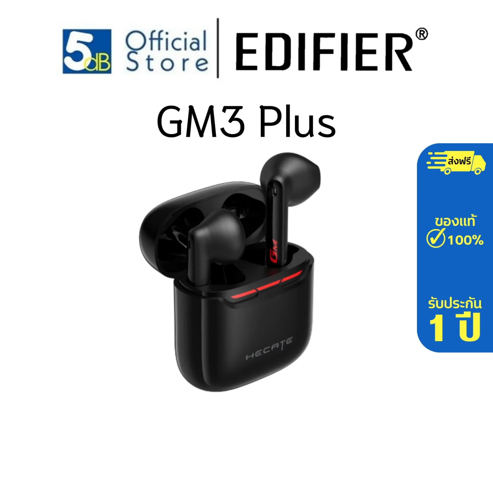 หูฟัง EDIFIER GM3 Plus True Wireless Gaming / Bluetooth 5.3 / สีดำ /ประกันศูนย์ไทย 1ปี | Lazada.co.th